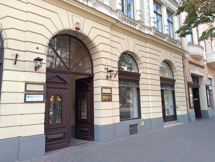 Rólunk